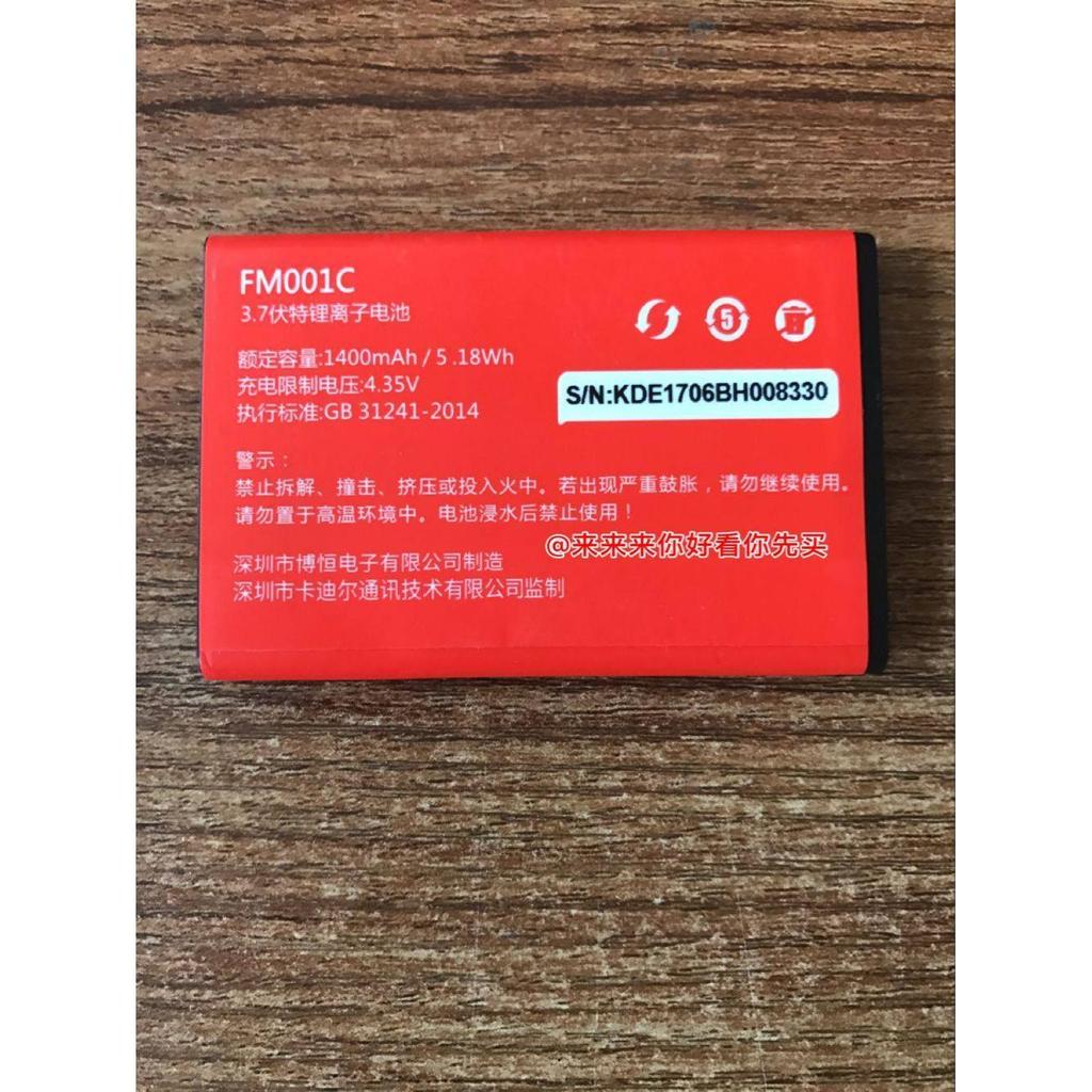 21KE/21g FM001C แบตเตอรี่โทรศัพท์มือถือ FM001C กระดานไฟฟ้า c1 กระดานไฟฟ้า 1400mAh