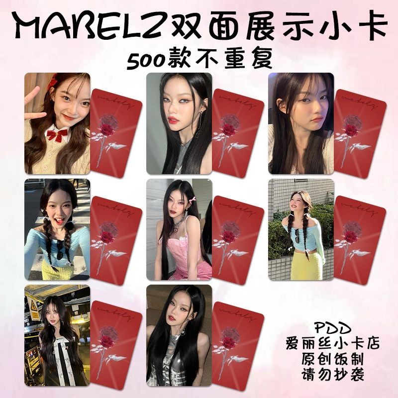 I Light You in the Sea Mabelz สินค้า Photocard PiXXiE ไทยสาวกลุ่มโปสเตอร์โพลารอยด์ชุดข้าว 10 ซม.มุมก