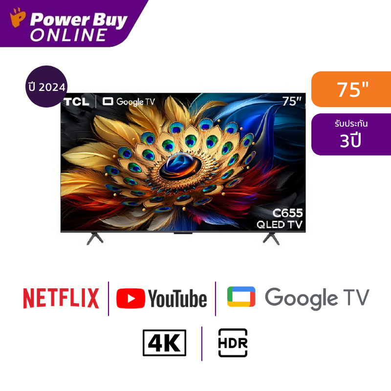 TCL ทีวี 75C655 Google TV 75 นิ้ว 4K UHD QLED PRO รุ่น 75C655 ปี 2024