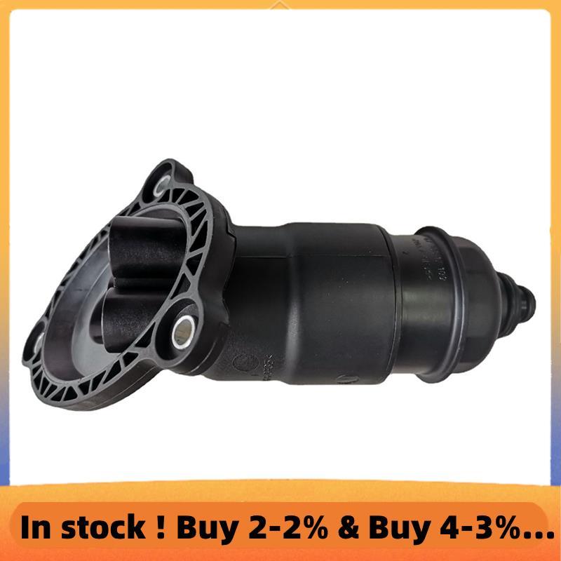 1 ชิ้นรถเกียร์เกียร์กรององค์ประกอบกรองเกียร์ 0AW 301 516H 0AW301516H สีดํา ABS สําหรับ A4 A5 A6 B8 C