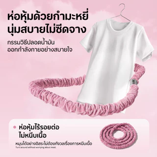 【UPUPLIFE】2.0กก. ฮูลาฮูปสปริงห่วงกำมะหยี่ ฮูลาฮูปสปริงนุ่ม นุ่ม พับเก็บได้ ใช้งานง่าย สำหรับผู้เริ่มต้น เหมาะกับทุกวัย เล่นได้ทุกวัน อุปกรณ์ออกกำลังกายที่บ้าน