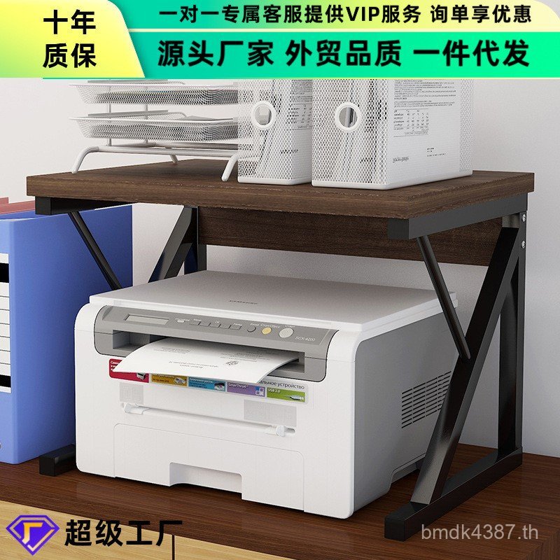 Rack Storage Rack Office Rack ชั้นวางเครื่องพิมพ์ Multi-Layer Office Copier Rack ชั้นวางยกระดับ UDQ8