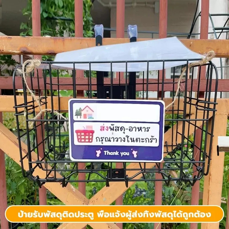 ตะกร้าแขวนขนาดใหญ่ พับได้ จะใช้ติดหน้าบ้านไว้รับพัสดุ แข็งแรง ดูดีและ รับน้ำหนัก 50กก - รูปที่ 2