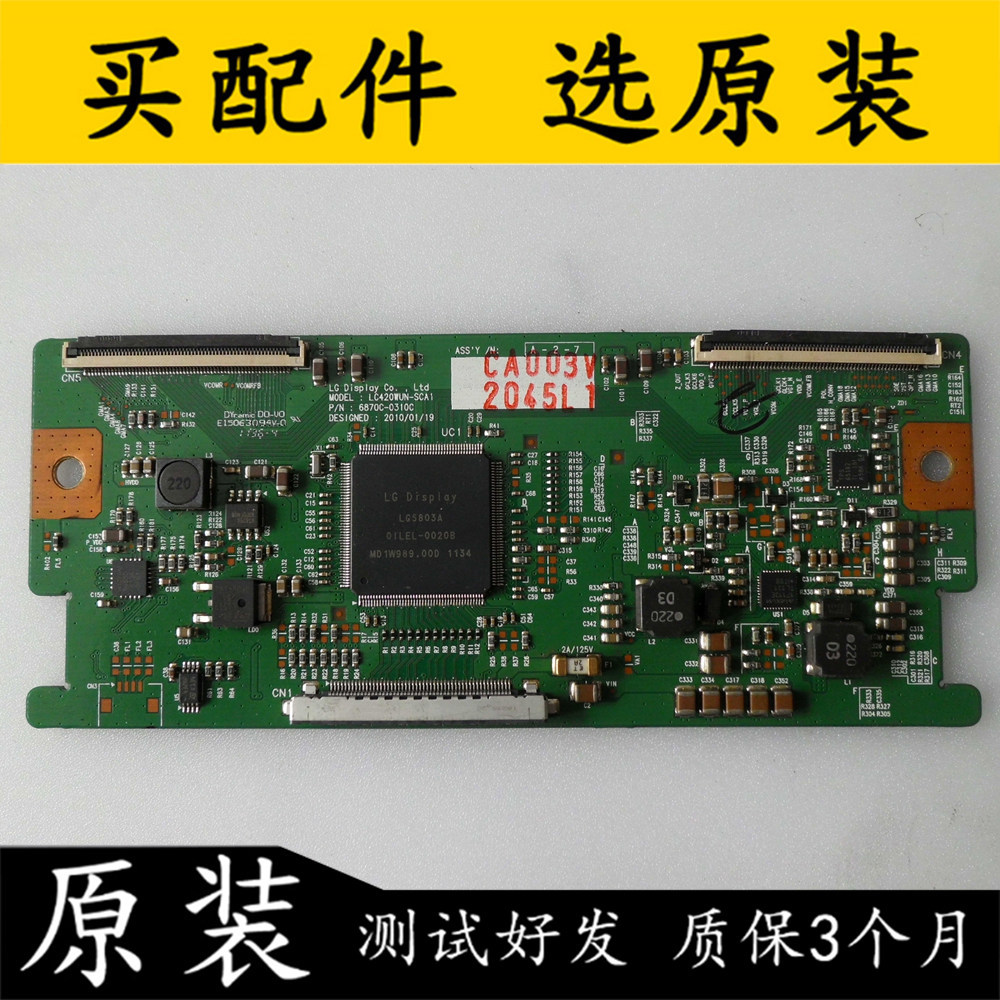 ต้นฉบับ Haixin TLM42E01 Logic Board 6870C-0310C หน้าจอ LC420WUN-SCA1