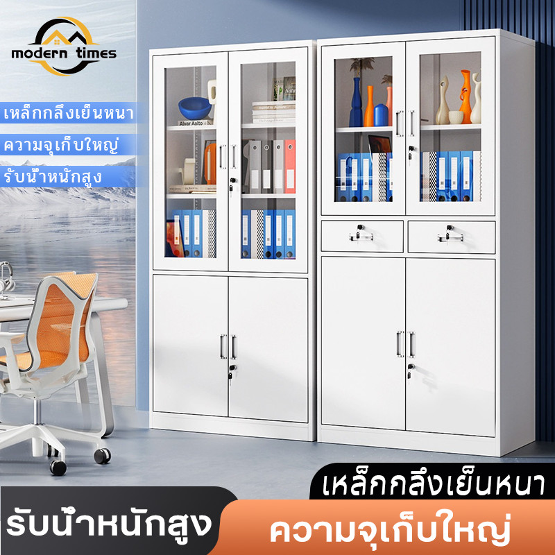 จัดส่งฟรีทั่วประเทศ⚡️ตู้เก็บเอกสารเหล็ก ตู้เอกสารบานเปิด ตู้เก็บเอกสาร พื้นที่ฝากของ 5 ชั้นปรับได้ dy