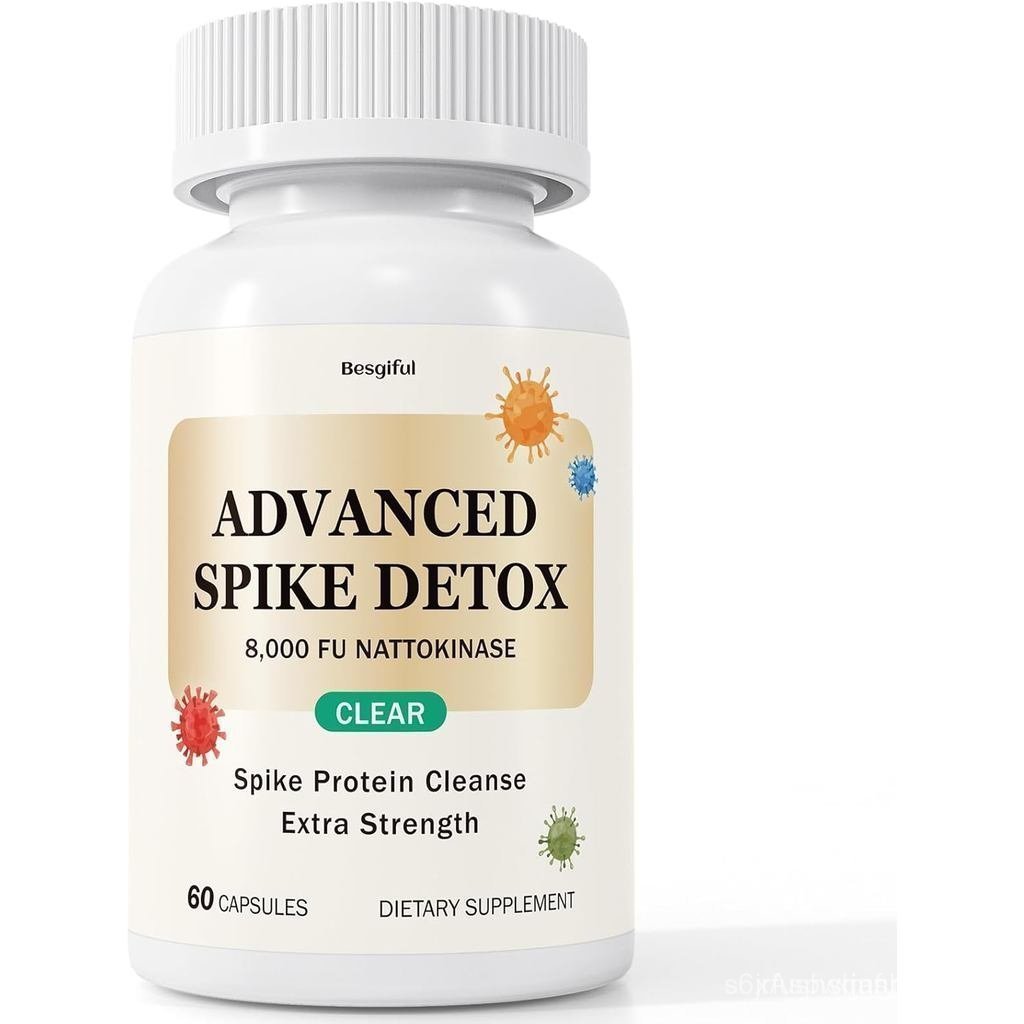 อาหารเสริมดีท็อกซ์เข็มขั้นสูง 8000 Fu Nattokinase & 500mg Bromelin และ Curcumin ส่งเสริมการสมดุลธรรม