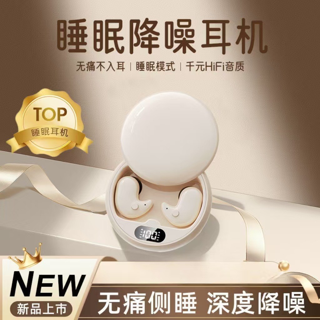 ชุดหูฟังนอนหลับ Y36 ชุดหูฟัง TWS Mini Y29 ชุดหูฟังนอนหลับด้านข้างในหูลดเสียงรบกวนสบายไม่เจ็บบลูทูธ