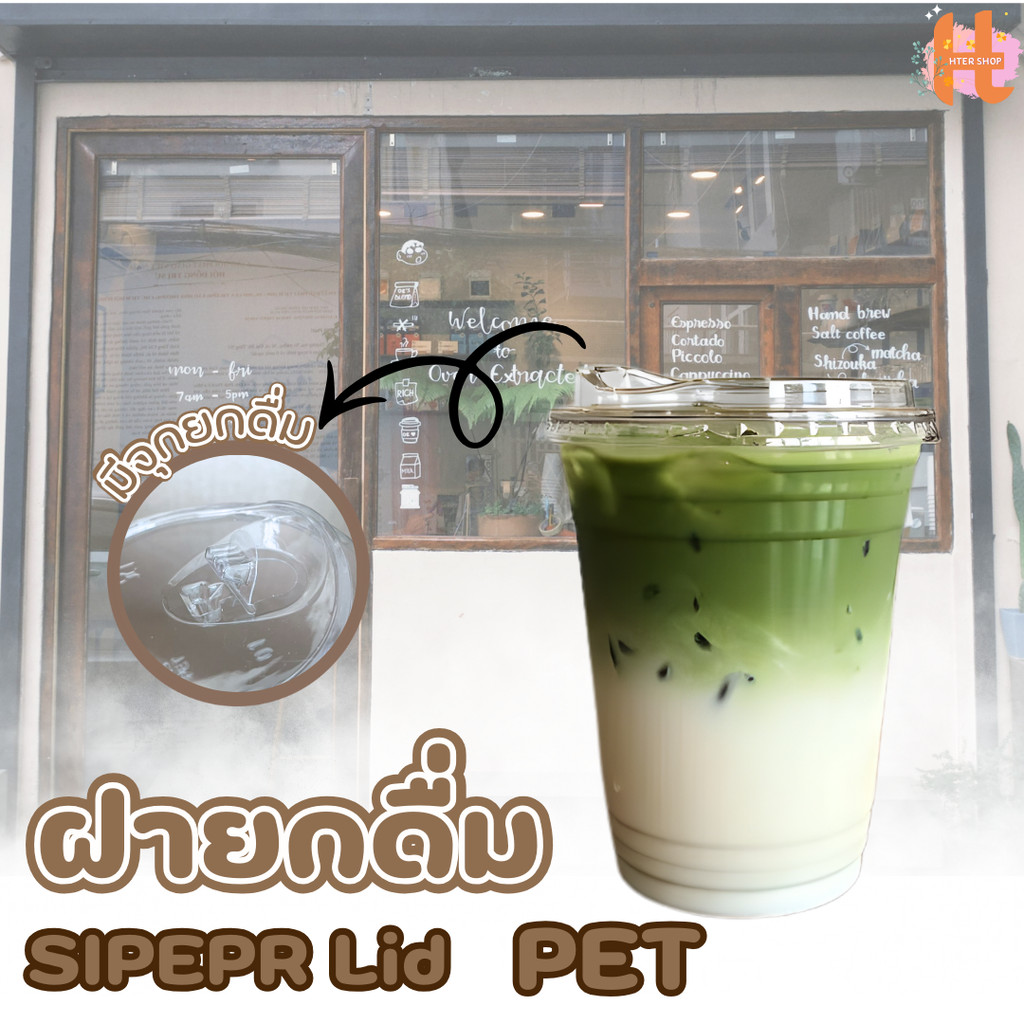 แก้ว PET เนื้อหนาเนื้อใสแข็ง 370ml (14oz.) / 530ml (16oz.) /630ml (20oz.)/640ml(22oz) / 690ml(24oz) ปาก 98mmแถวละ  50ใบ ราคา ถูกที่สุด ดีลบีเคเค แกลเลอรีภาพที่ 2