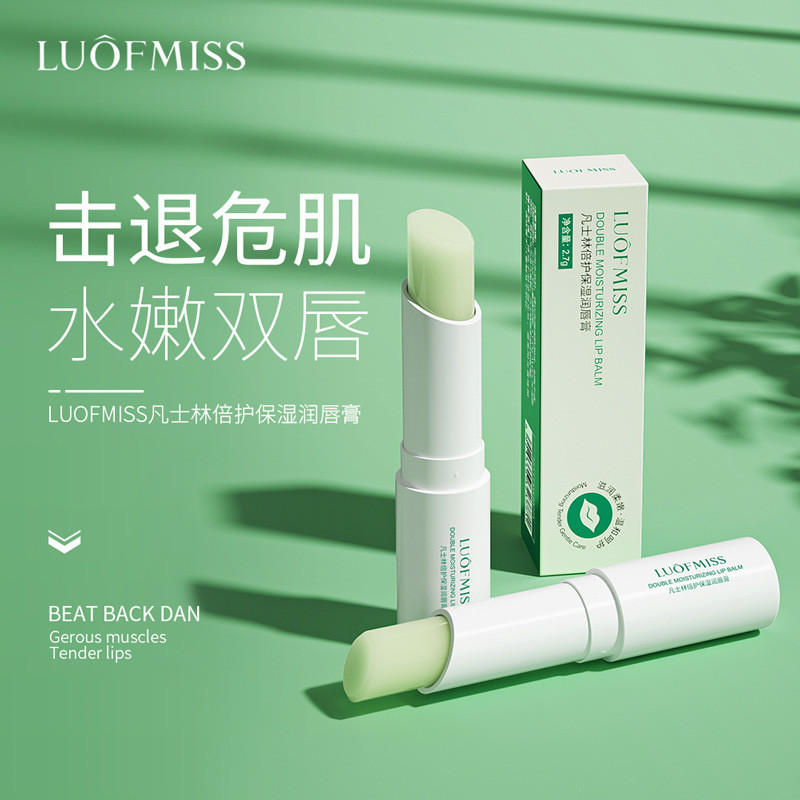 Luofanmeixi Fanlin Beihu Soft Lip Balm Moisturizing Nourishing Refreshing Lip Moisturizing Apply Lip