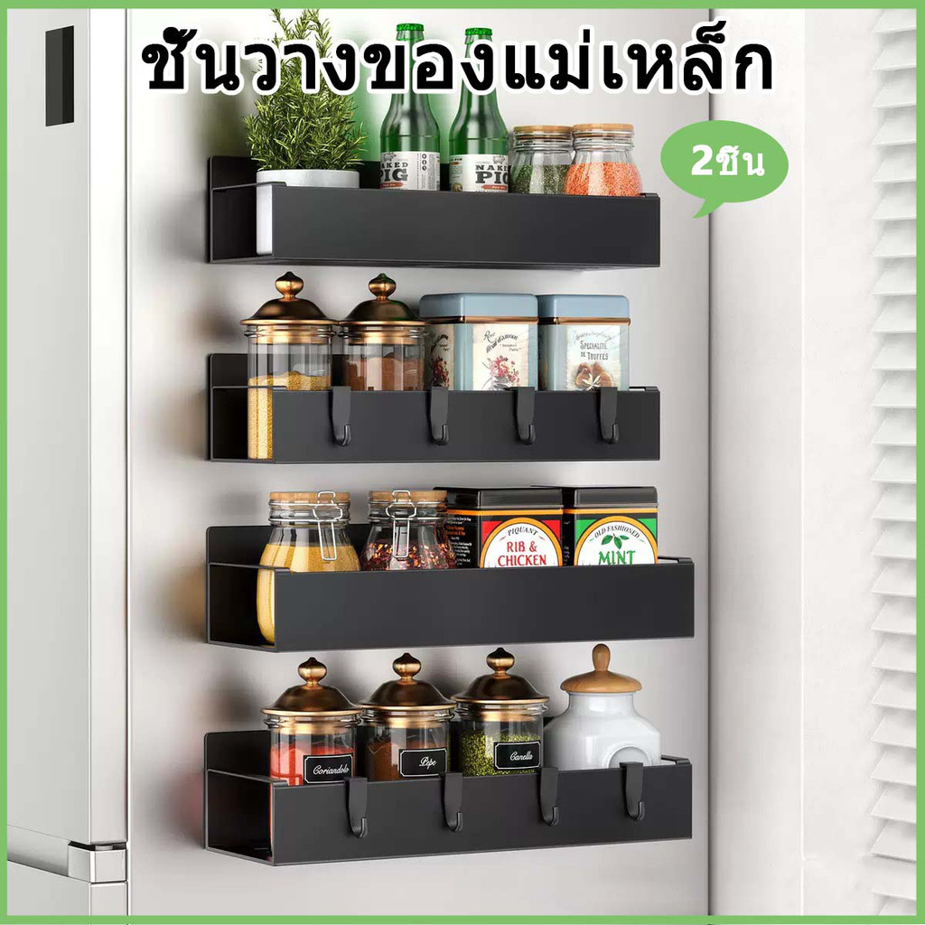 ชั้นแม่เหล็กติดข้างตู้เย็น พร้อมตะขอ2ตัว กล่องเก็บผนังด้านข้างครัว ชั้นวางของตู้เย็นแม่เหล็ก ไม่ต้องเจาะผนัง