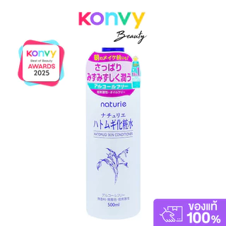 Naturie Hatomugi Skin Conditioner 500ml นาทูรี่ โลชั่นบำรุงผิวลูกเดือย.