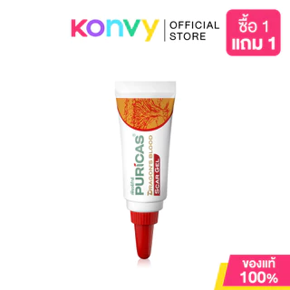 Puricas Dragon's Blood Scar Gel 3g เพียวริก้าส์ เจลแผลเป็น