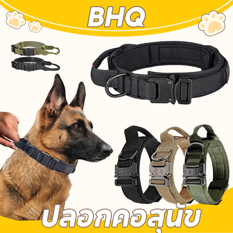 BHQ ปลอกคอสุนัข แบบไนล่อน ทนทานแข็งแรง ปรับขนาดได้ สำหรับสุนัขขนาดกลางใหญ่ M/L/XL