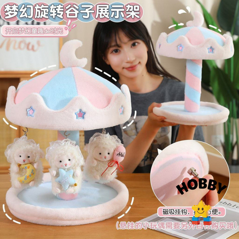 ร้อนขาย Merry-go-round บ้านตุ๊กตา Merry-go-รอบ Merry-go-รอบหมุนบ้านตุ๊กตา-&- &