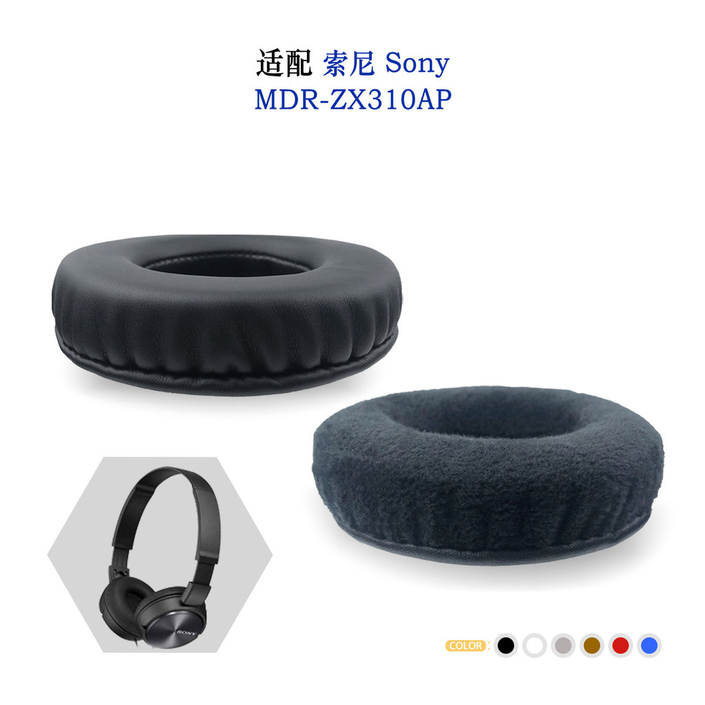 เหมาะสําหรับ Sony Sony MDR-ZX310AP หูฟังอุปกรณ์เสริม Earmuffs เปลี่ยนสํารอง