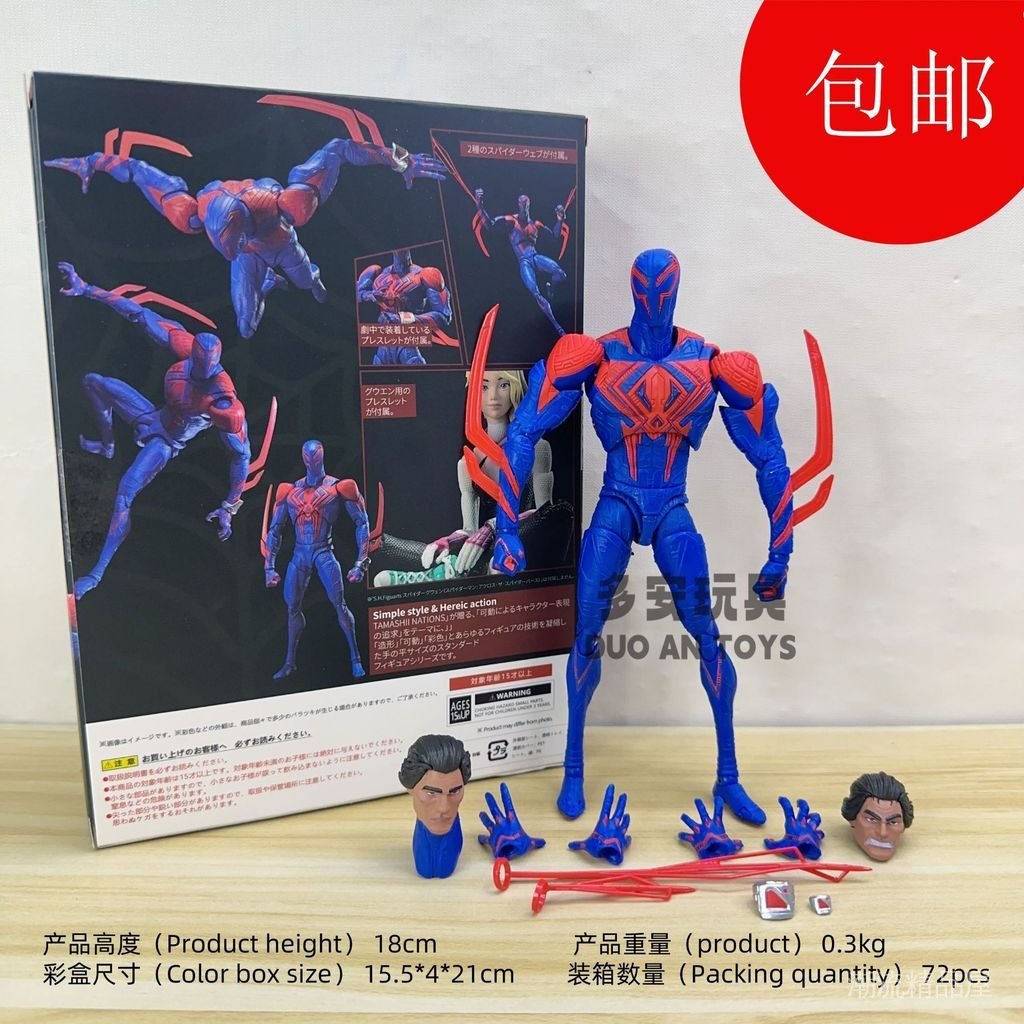 CT Factory SHF Across the Parallel Universe2099Spider-Man Miguel O'Hara Action Figure Model Toy