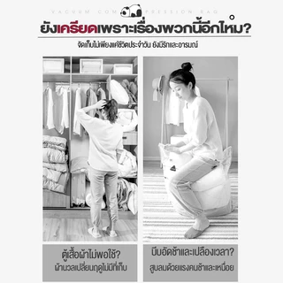 [12 แถม 1] ถุงสูญญากาศ ถุงอัดสูญญากาศ เก็บเสื้อผ้าผ้าห่มผ้านวมจัดเก็บของกระชับพื้นที่แพ็คของเดิ นทางถุงใส่เสื้อผ้าพกพา