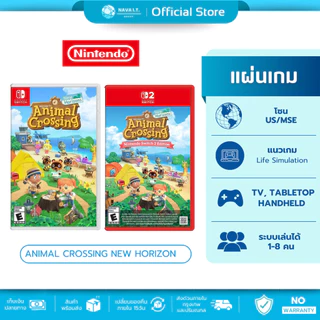 (มีส่งด่วน) NINTENDO SWITCH Animal Crossing New Horizon ตลับเกม แผ่นเกมส์ มือหนึ่ง ของแท้จากศูนย์