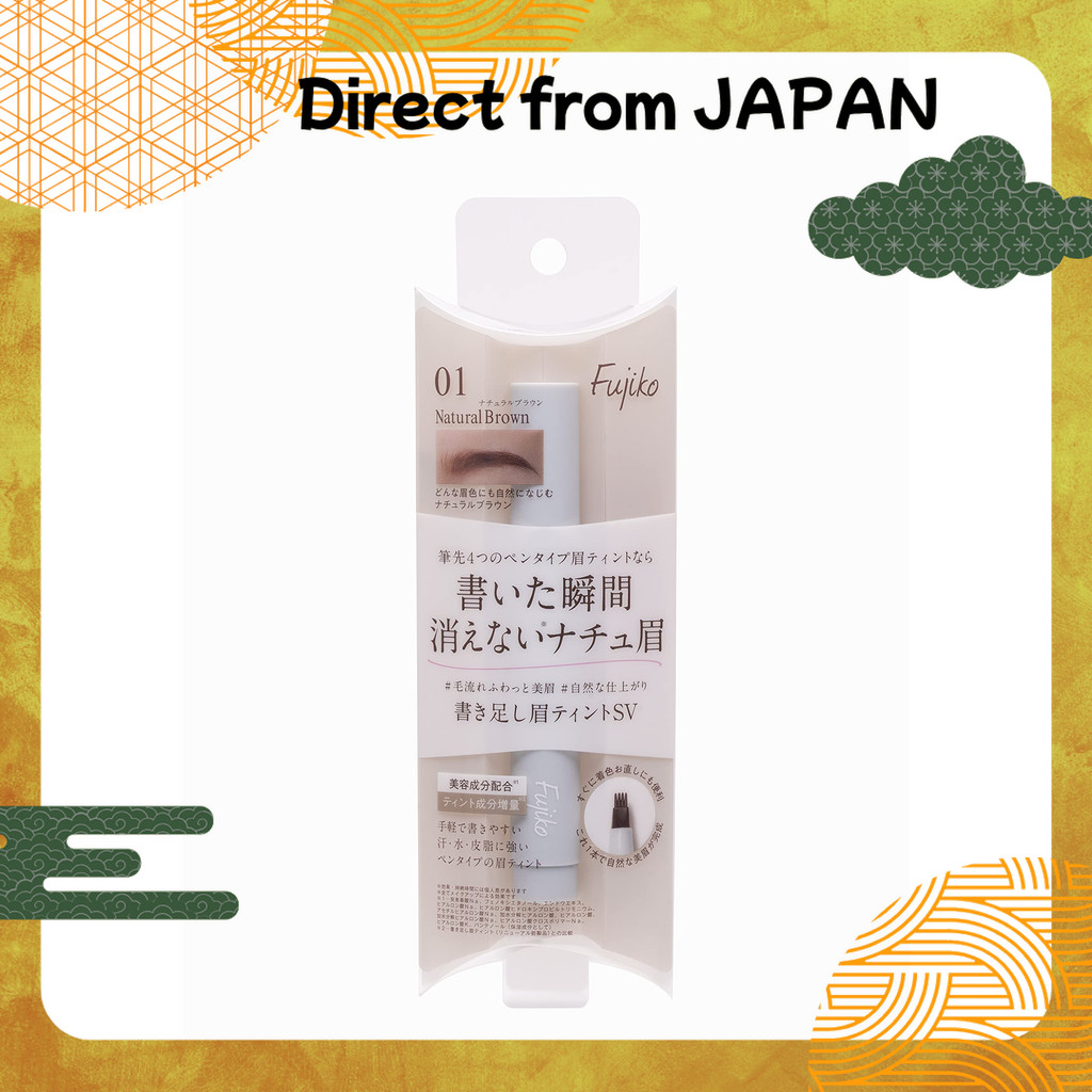 [Fujikoทางการ] ฟูจิโกะ เขียนคิ้วทินต์แบบปากกา SV ลิควิดอายบราวน์ ติดทนนานกันน้ำ สีคิ้วธรรมชาติ ใช้งา