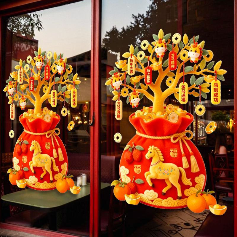 New Product#2026New Year New Year Horse Year New Year's Day New Style Full Sheet Static Sticker5D Th