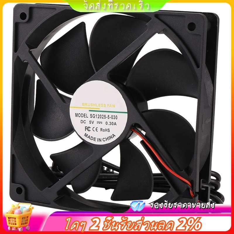 5V USB 2000RPM 12CM พัดลมระบายความร้อนเครื่องทําความเย็นความเร็วสูงสําหรับ Iceriver KS0 KS0 Pro
