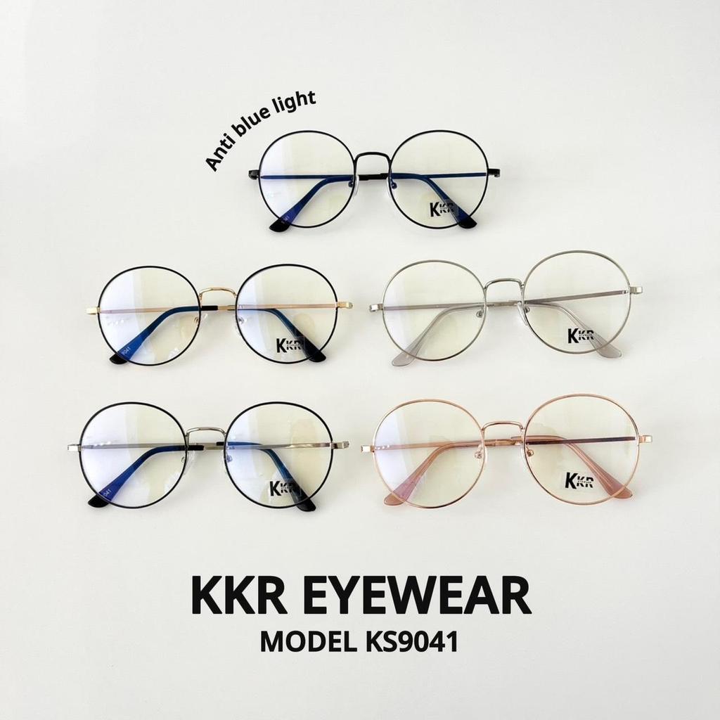 KKR EYEWEAR | Anti blue light KS9041 (ไม่เปลี่ยนสี)เลนส์กรองแสงสีฟ้า ถนอมดวงตาจากแสงหน้าจอคอมพิวเตอร์ โทรศัพท์มือถือ