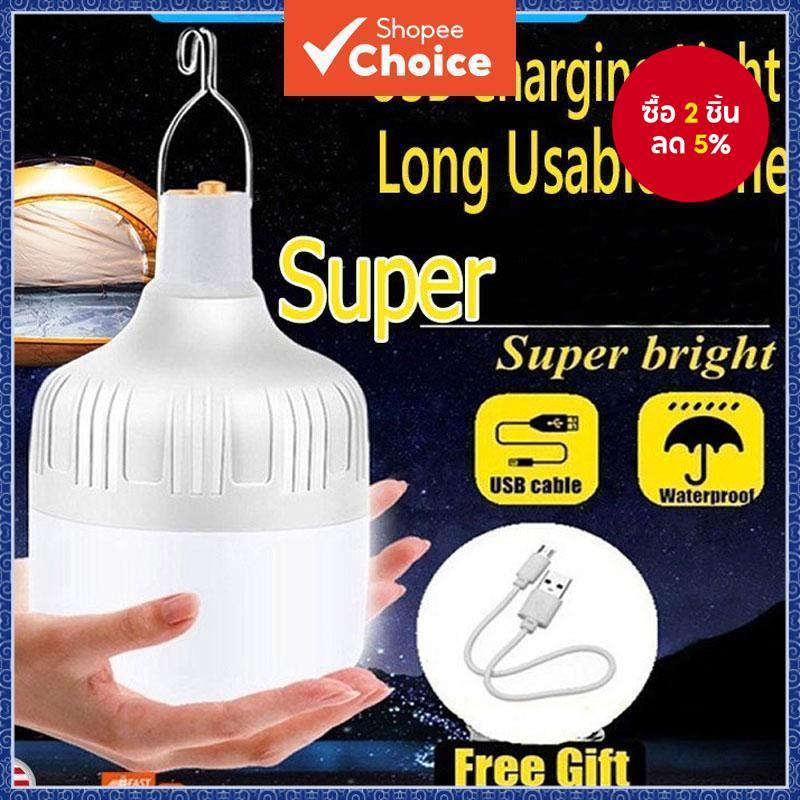 หลอดไฟ LED แบบชาร์จไฟได้ USB สําหรับการตั้งแคมป์ฉุกเฉินและไฟดับ