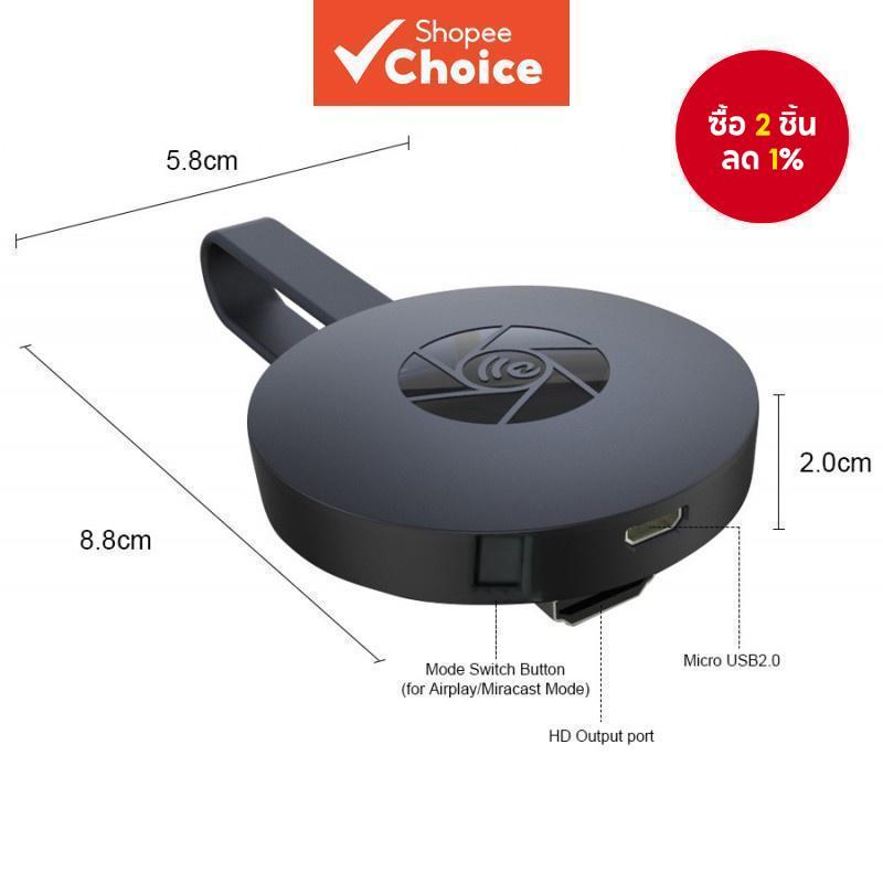 ใหม่ G2 4K HDMI ดองเกิลไร้สาย Google Chrome Cast AnyCast We Cast / Hdmi Wifi ดองเกิล / รีเซพเตอร์ / 