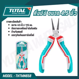 TOTAL คีมมินิมีสปริง ขนาด 4.5 นิ้ว THTMN156 THTMN256 THTMN356 THTMN556 THTMN656 THTMN756 THTMN856