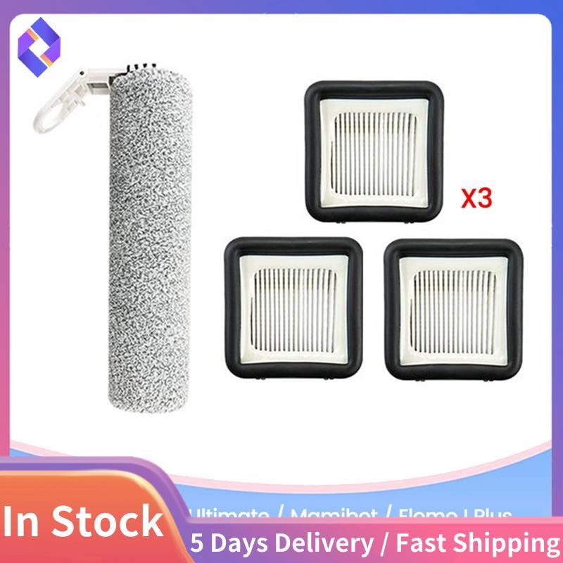 แปรงสูญญากาศและตัวกรองสําหรับ Atvel F16/Ultimate/Flomo I Plus/Speedfox Walker 2.0/One2.0/ XM-7 PRO/B