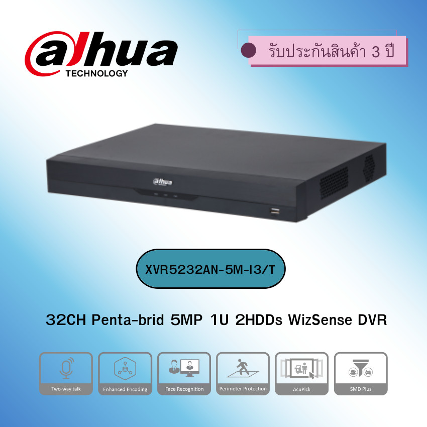DAHUA เครื่องบันทึกกล้องวงจรปิด (32CH Penta-brid 5MP 1U 2HDDs WizSense DVR) รุ่น XVR5232AN-5M-I3/T
