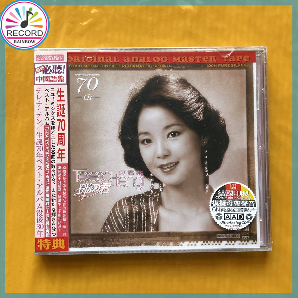 Teresa Teng 70th Anniversary Best Album Original CD Album [Sealed] Brand New