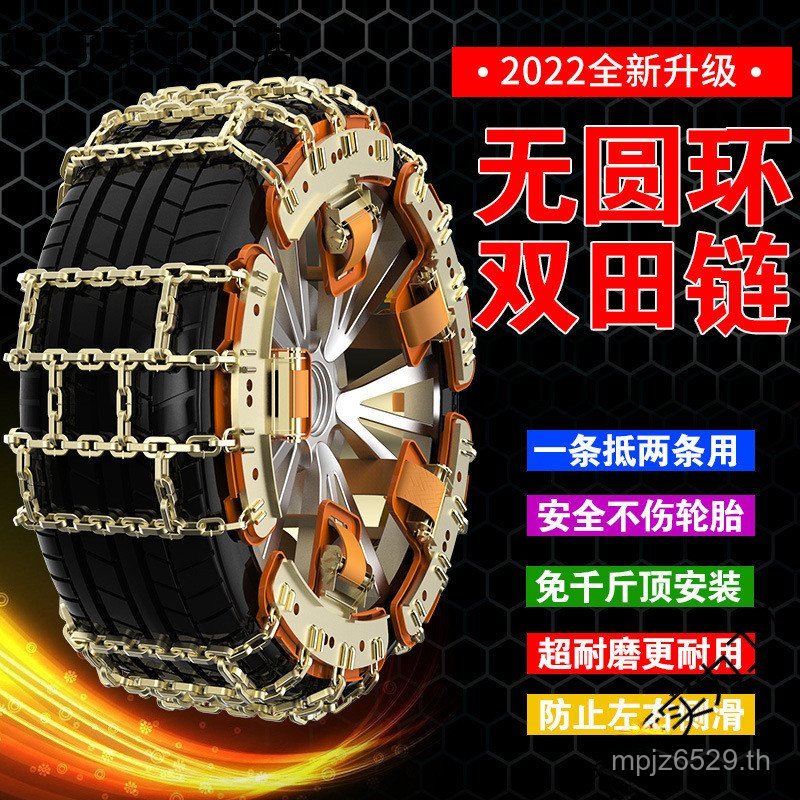 ยางรถเหล็กฟรีโซ่ Off-Road รถ Anti-SLIP CHAIN Anti-SLIP CHAIN รถสไตล์ใหม่ Universal ประเภทธุรกิจแหวน 