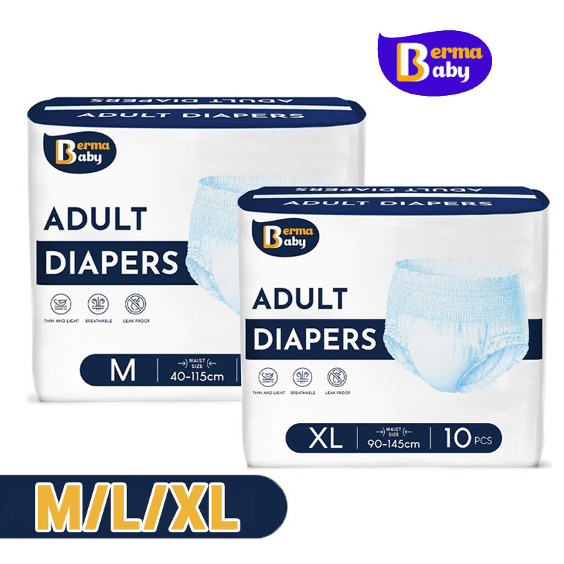 Berma Baby กางเกงผู้ใหญ่ ซึมซับเร็ว รุ่นบางเบาระบายอากาศดี ชายและหญิง ตาแก่ M/L/XL adult diapers
