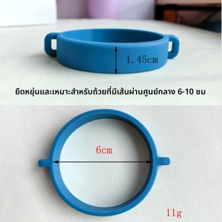 สายคล้องแก้วอเนกประสงค์ - สำหรับ Stanley, Tupperware (เส้นผ่านศูนย์กลาง 6-10 ซม.) พร้อม charm โทรศัพท์