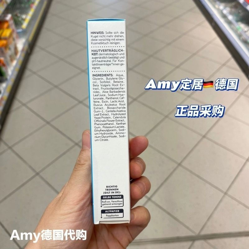 New Product#Germany Isana Hyaluronic Acid Roll-on Eye Cream Smoothes Fine Lines and Dark Circles, Re