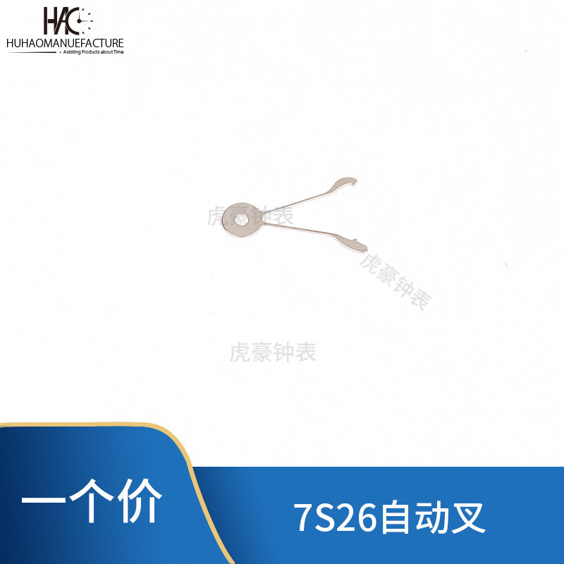 อุปกรณ์เสริมนาฬิกา Old-fashioned Seiko 7S26 Machinery Movement ยี่ห้อใหม่ส้อมอัตโนมัติ 7S26 อัตโนมัต