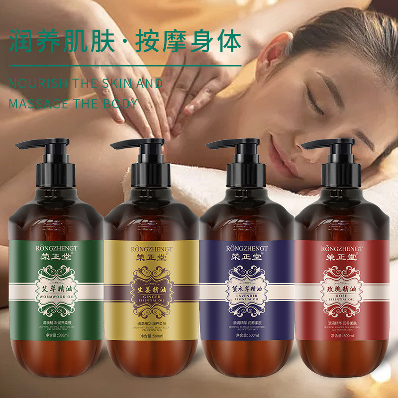 ขิง Wormwood นวดน้ํามันหอมระเหย 500ml ร้านเสริมสวยเปิดหลังไหล่คอ Tuina Body Tuina กลับขูดน้ํามันหอมร