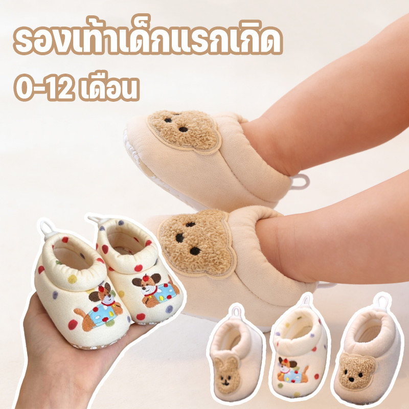 COD รองเท้าเดินสำหรับทารก0-12เดือน ลายสุดน่ารัก กันลื่น ระบายอากาศ รักษาความอบอุ่น สบายสำหรับลูกน้อย
