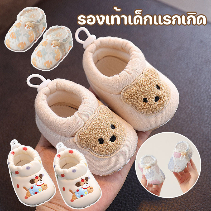 COD รองเท้าเด็กแรกเกิด องเท้าเด็กผ้าฝ้าย （0-12 เดือน） ใส่หัดเดินได้สบาย รูปแบบน่ารัก กันลื่น ระบายอากาศ มันอบอุ่น