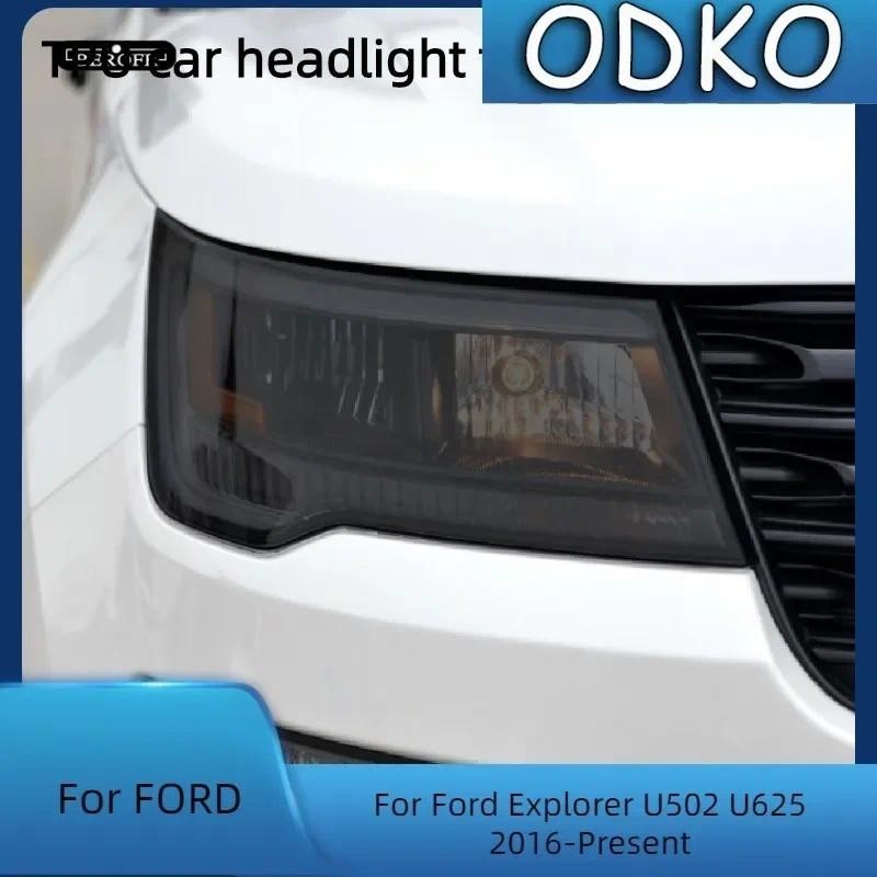 สําหรับ Ford Explorer U502 U625 2016-ปัจจุบันไฟหน้ารถป้องกัน Tint ฟิล์มควันสีดําโปร่งใส TPU สติกเกอร