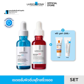 [เซตสุดคุ้ม] ลา โรช-โพเซย์ La Roche-Posay HYALU B5 Serum 30ml. + Retinol Serum 30ml. ฟรี Cicaplast 3ml. + Anthelios 3ml.