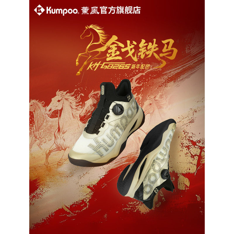 รองเท้าผ้าใบสไตล์ใหม่ Kaoru จากแบรนด์ Houyi สำหรับทั้งผู้ชายและผู้หญิง แบบ G826S มีเทคโนโลยีการซึบซั