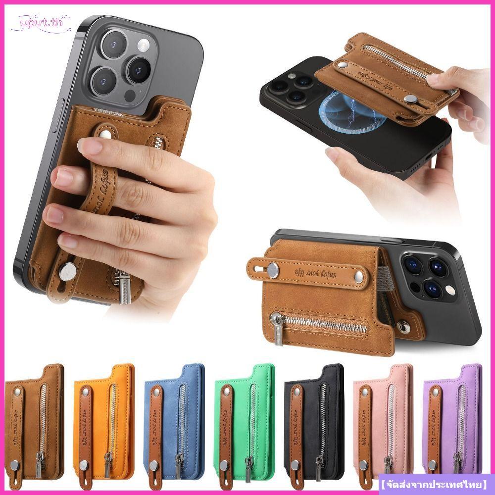 กระเป๋าสำหรับโทรศัพท์มือถือหนังPU กับสายข้อมือ Magsafe Wallet ป้องกันRFID