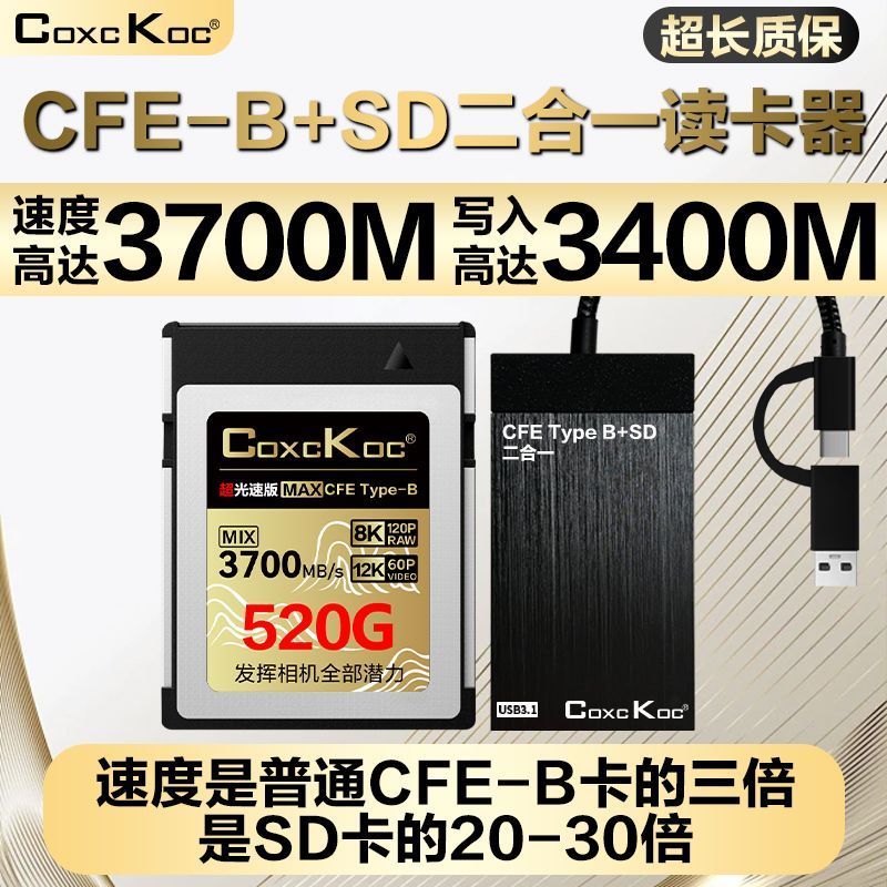 [ของขวัญฟรี] cfexpress การ์ดหน่วยความจําเหมาะสําหรับ Nikon D850/Z6/z7/Z8/z9 Canon r5 กล้อง cfeb หน่ว