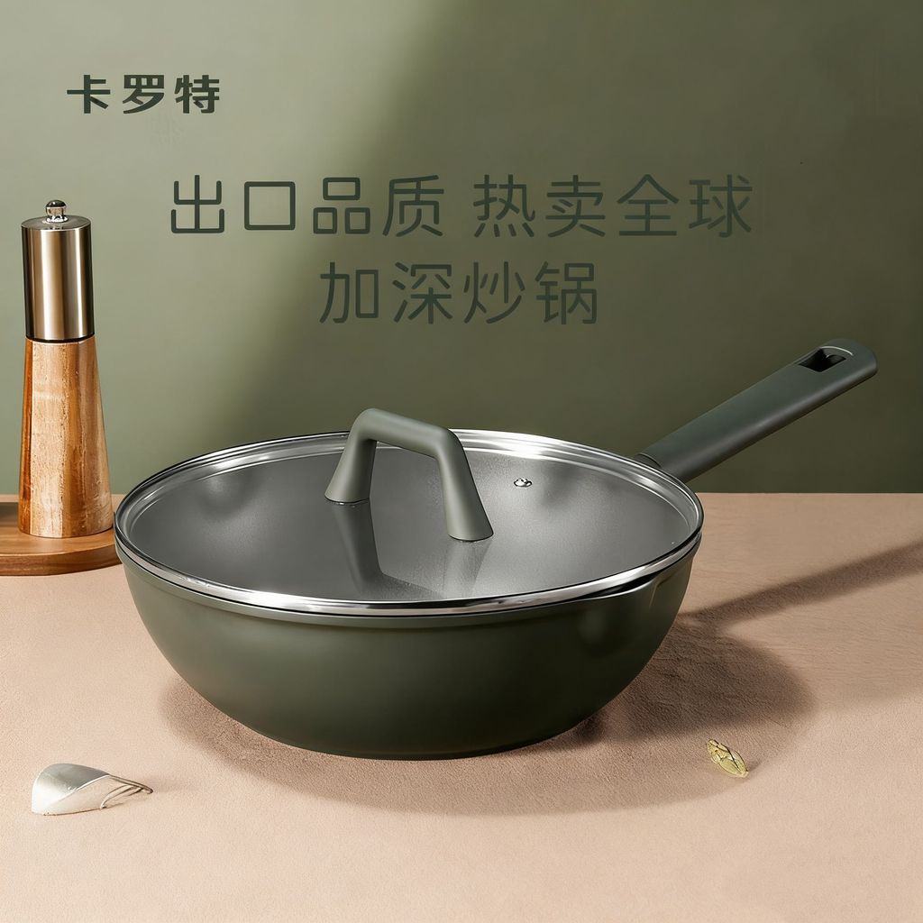 กระทะกันติด【Carote】ใช้ได้เฉพาะเตาแก๊ส/เตาแม่เหล็ก