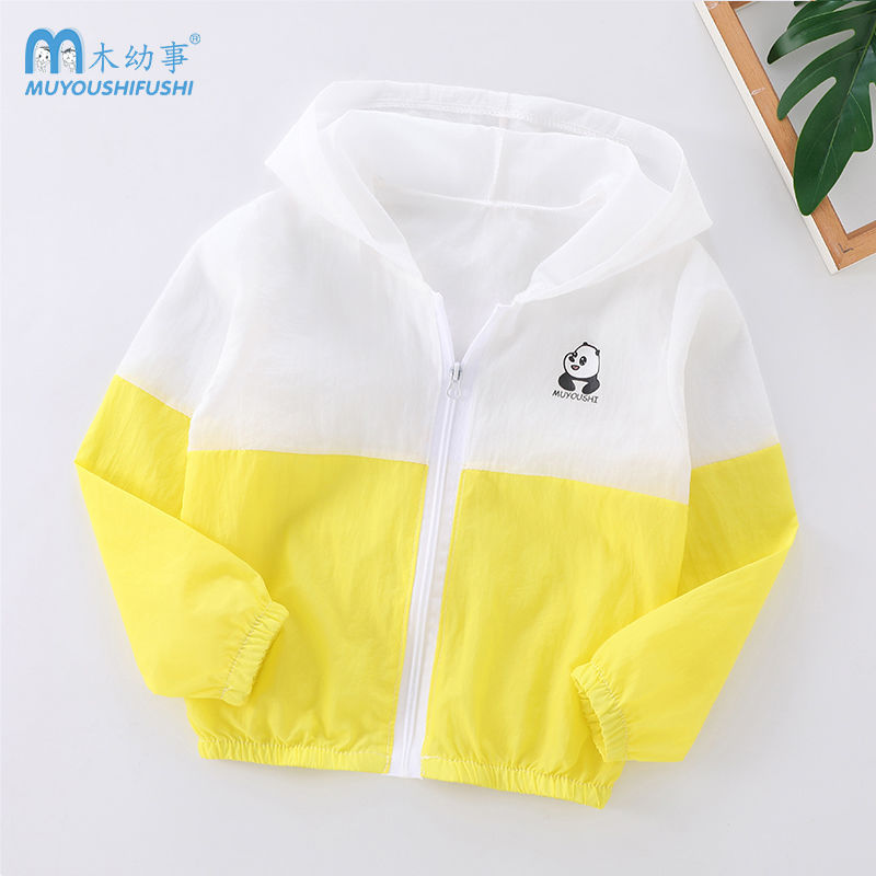 เสื้อกันแดดนํ้าหนักเบาสำหรับทารกและเด็ก ป้องกัน UV ระบายอากาศได้ดี สไตล์ใหม่ปี 2024 ราคา ถูกที่สุด ดีลบีเคเค แกลเลอรีภาพที่ 7
