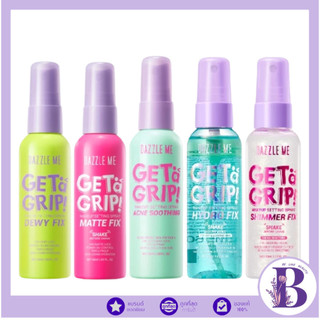 🔥แท้/ถูกที่สุด/ไลฟ์ทุกวัน🔥Dazzle Me Get a Grip! Makeup Setting Spray 60ml. สเปรย์ล็อคเมคอัพ