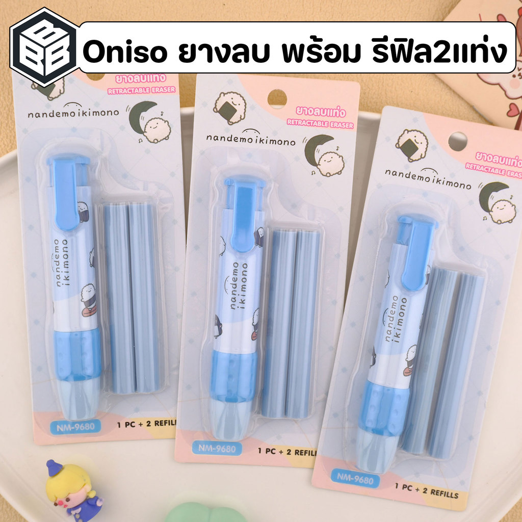 Oniso ยางลบแบบกด พร้อม ไส้รีฟิล2แท่ง ลายnandemoikimono Bacon