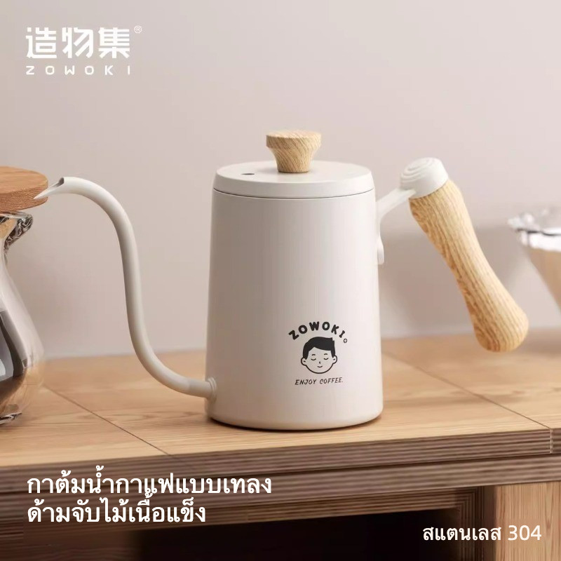 [Moko] Dual Valve Moka Pot Espresso Pot เครื่องชงกาแฟในครัวเรือนเตาแม่เหล็กไฟฟ้า Universal Portable 